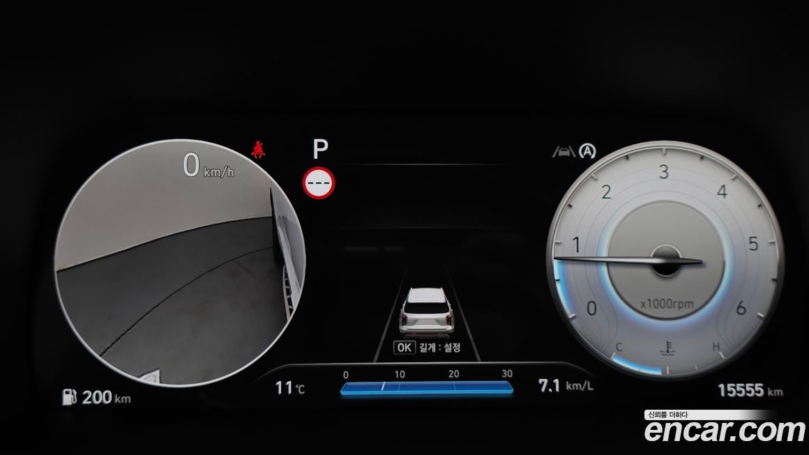 Hyundai Palisade 2024