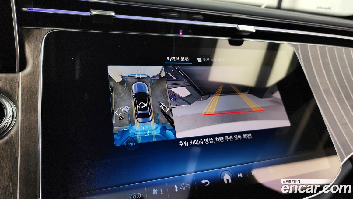 Mercedes-Benz E-Class 2025