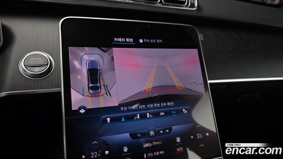 Mercedes-Benz S-Class 2022