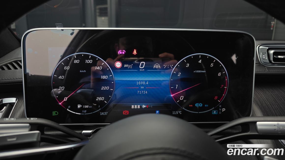 Mercedes-Benz S-Class 2022