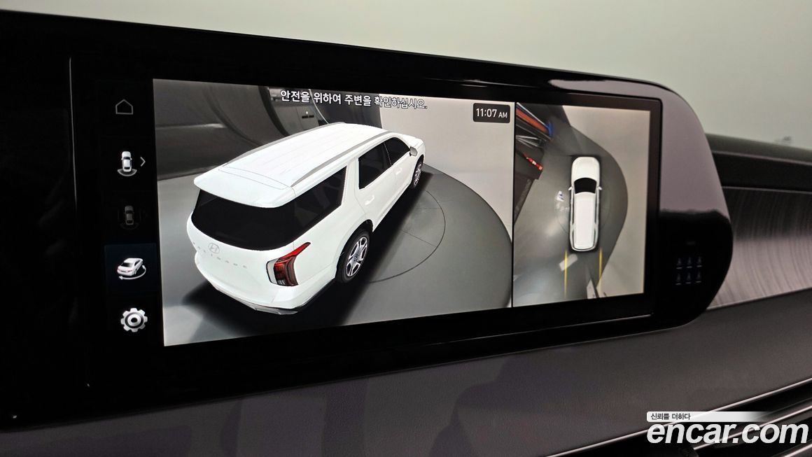 Hyundai Palisade 2024