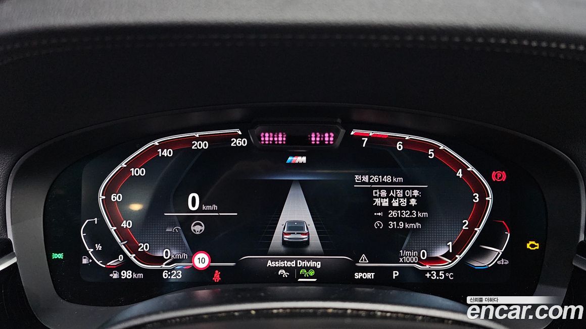 BMW Gran Turismo 2022