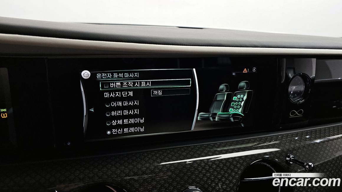 Rolls-Royce Ghost 2023