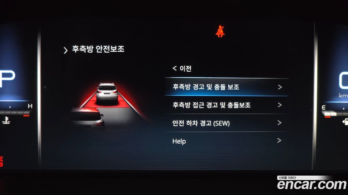 KG_Mobility_Ssangyong Rexton 2023