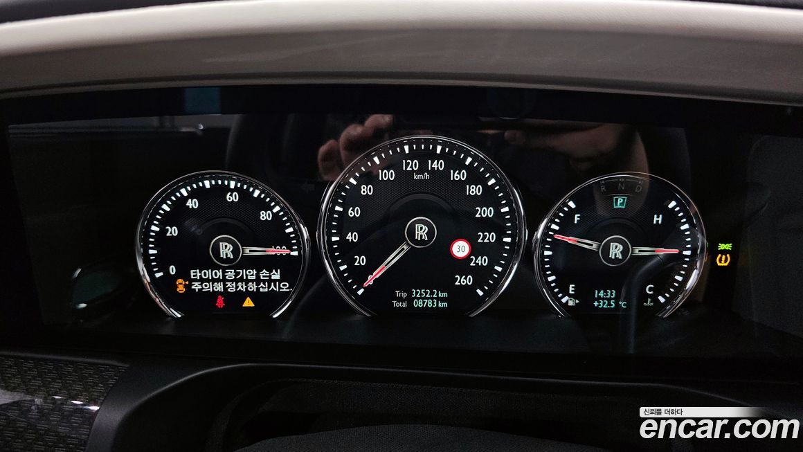 Rolls-Royce Ghost 2023