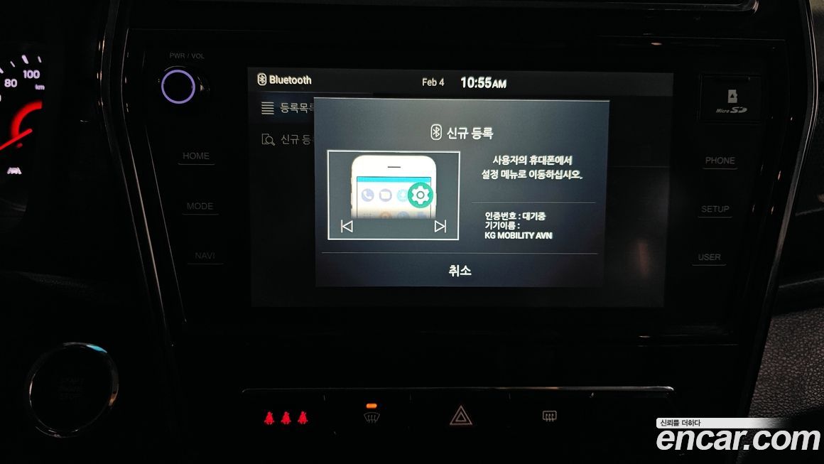 KG_Mobility_Ssangyong TIBOLI 2022