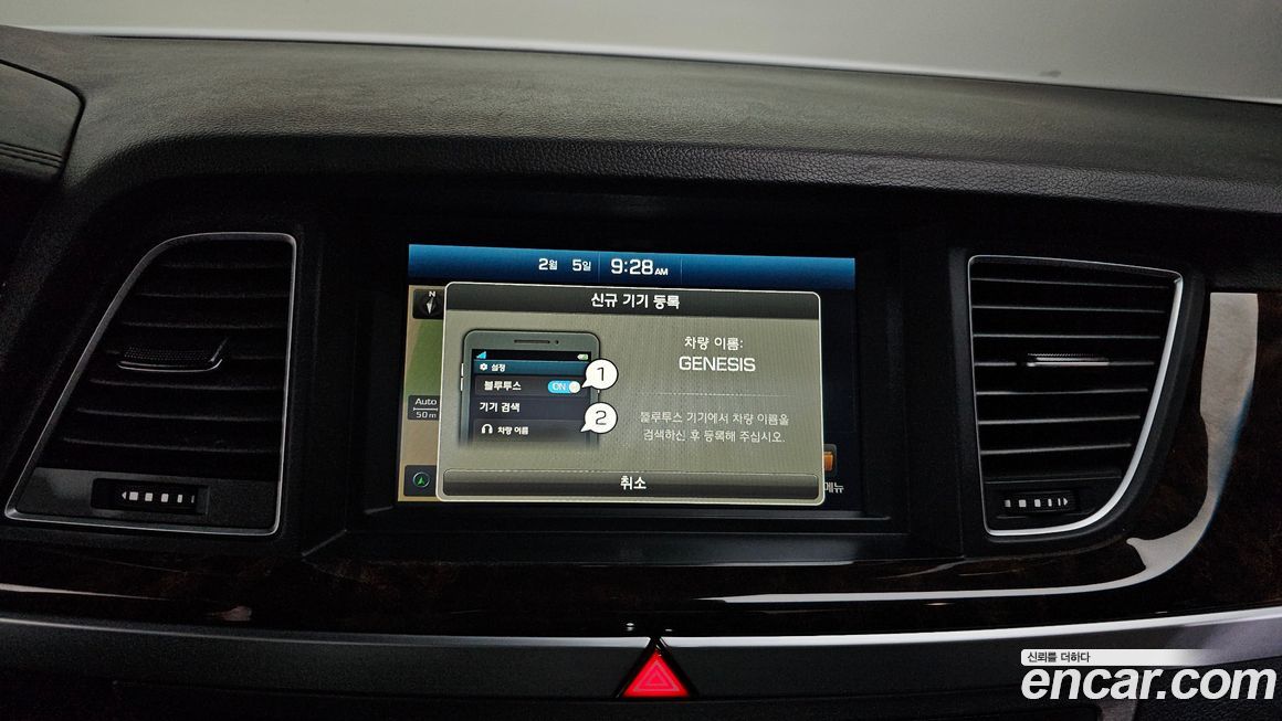 Hyundai Genesis 2016