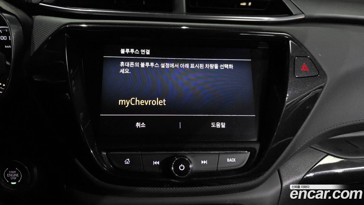 ChevroletGMDaewoo Trailblazer 2022