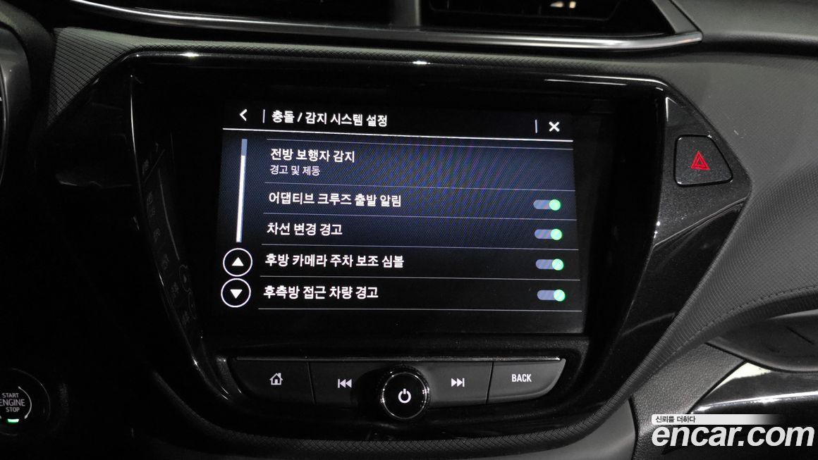 ChevroletGMDaewoo Trailblazer 2022