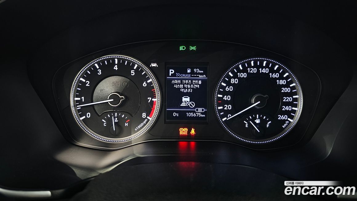 Hyundai Santafe 2020