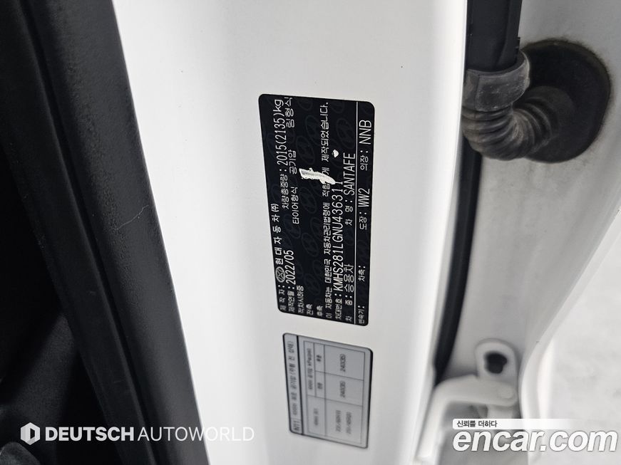 Hyundai Santafe 2022