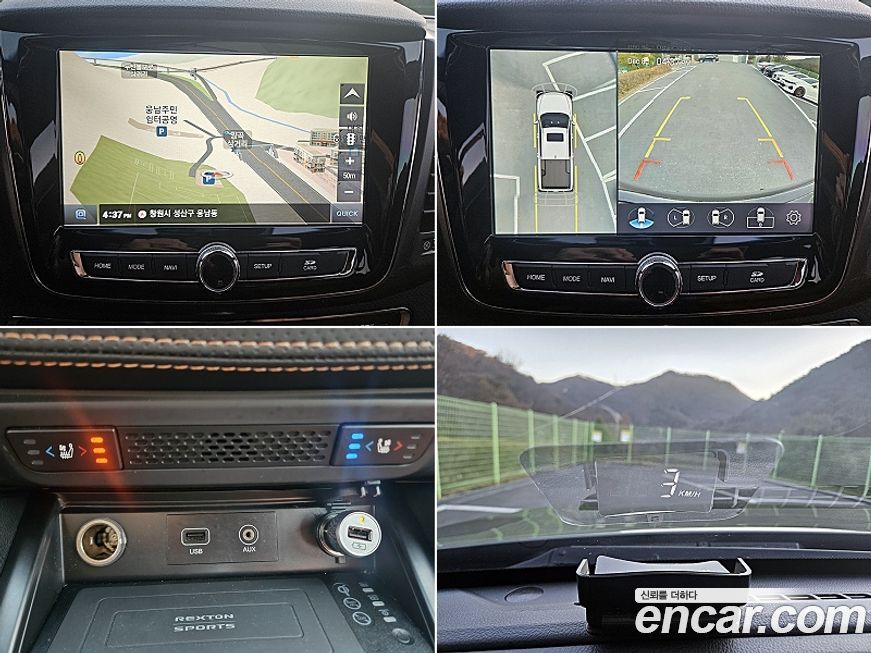 KG_Mobility_Ssangyong Rexton 2021