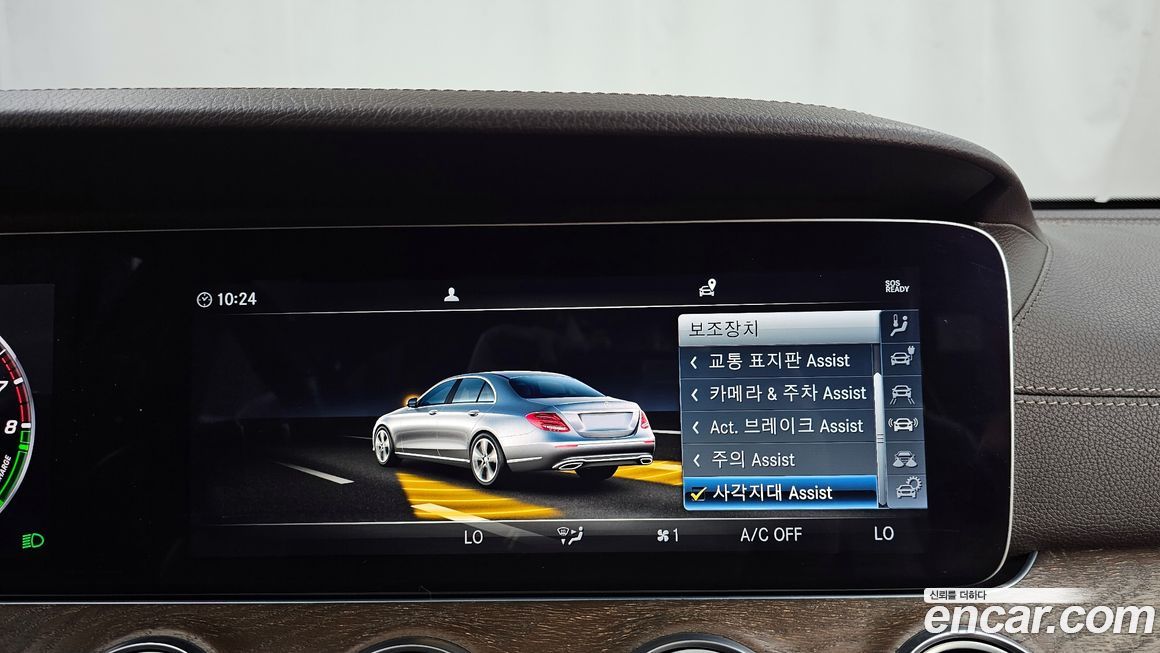 Mercedes-Benz E-Class 2019