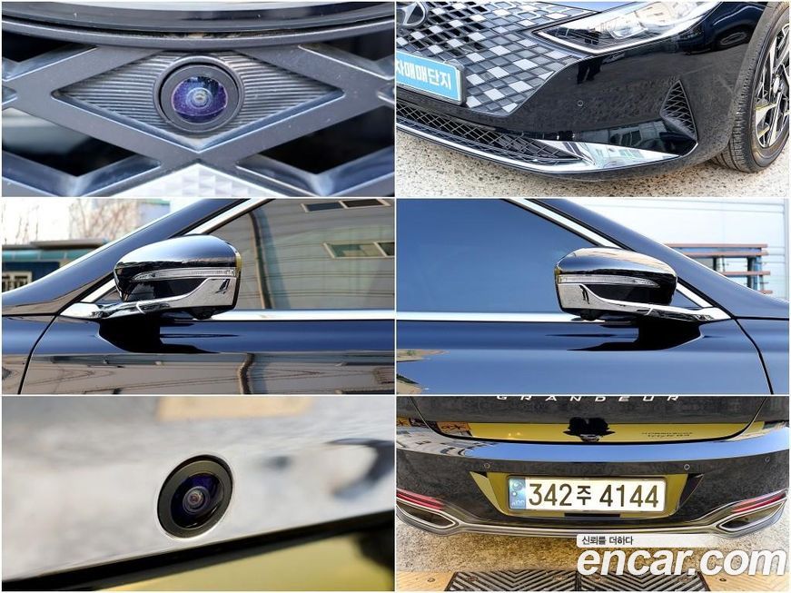 Hyundai Grandeur 2023