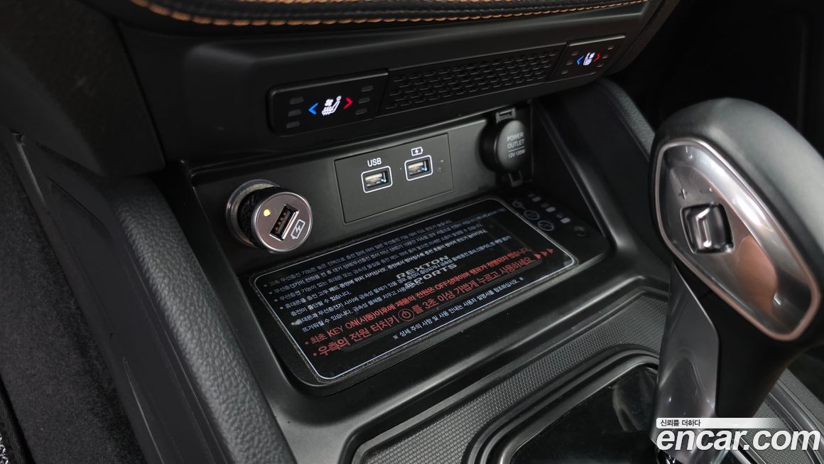 KG_Mobility_Ssangyong Rexton 2022