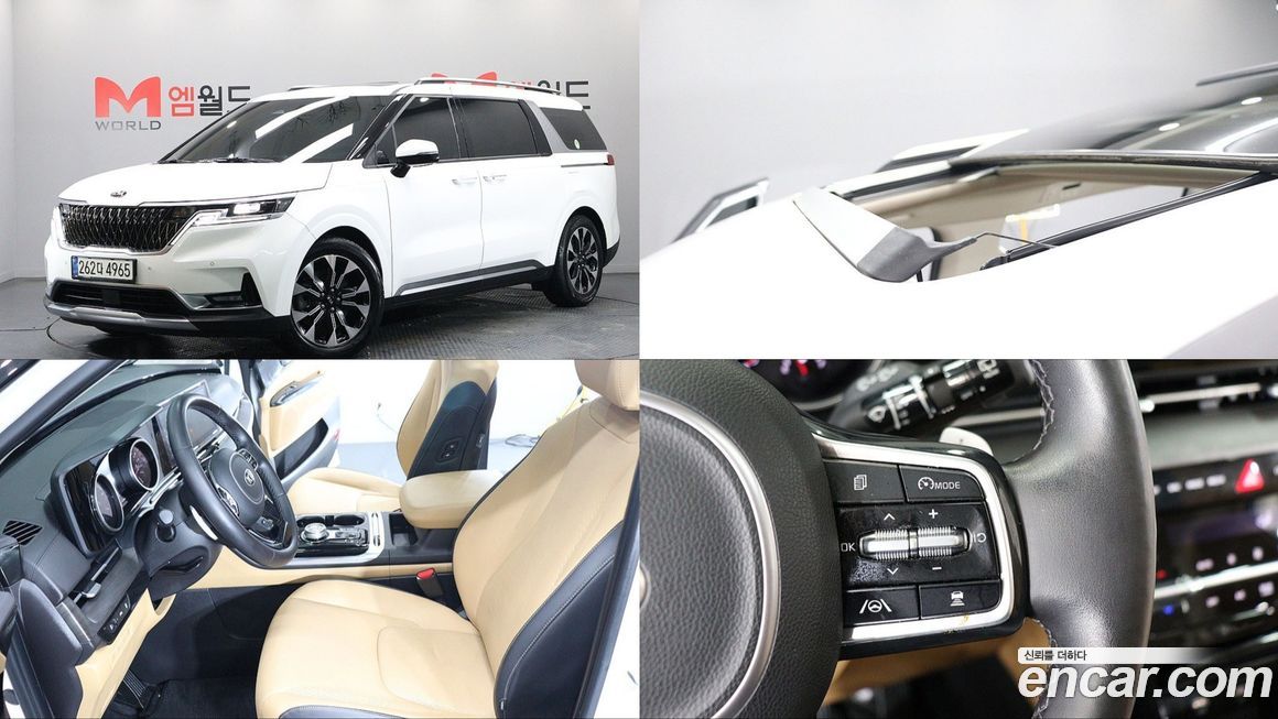 Kia Canival 2021