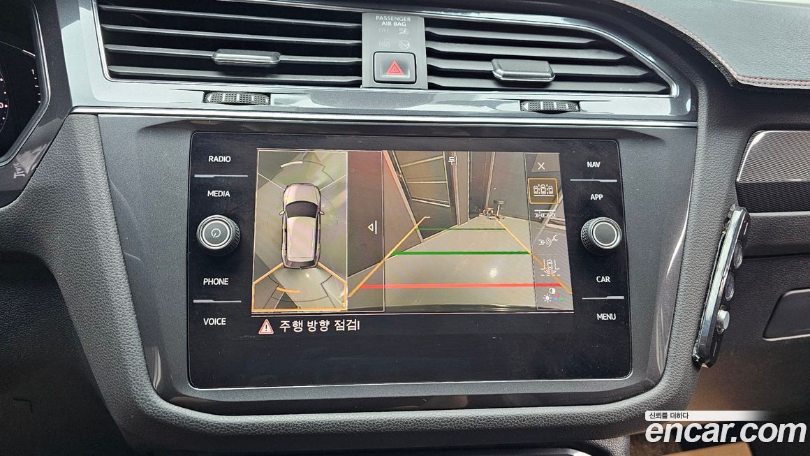 Volkswagen Tiguan 2020