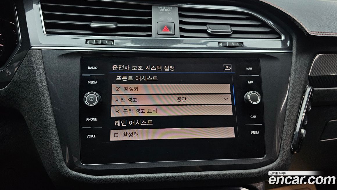 Volkswagen Tiguan 2020