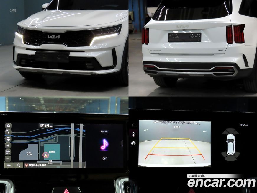 Kia Sorento 2023