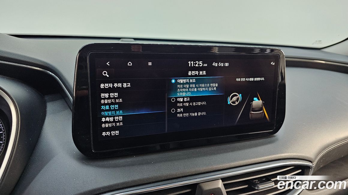 Hyundai Santafe 2023