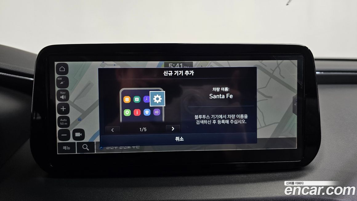 Hyundai Santafe 2022