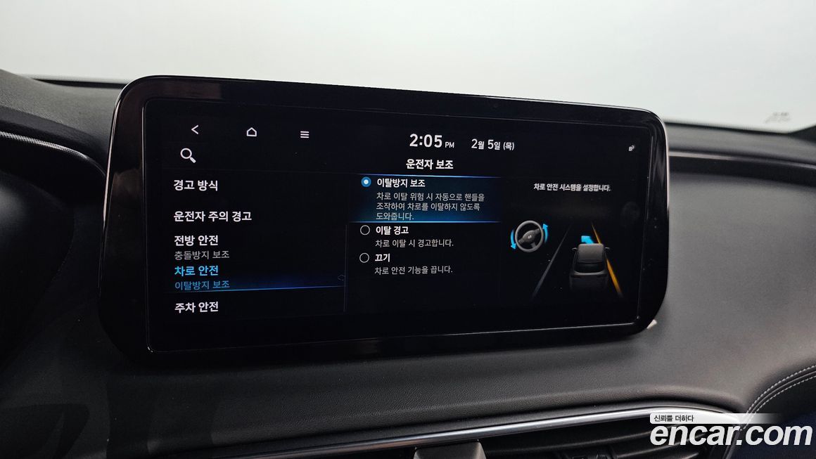 Hyundai Santafe 2021