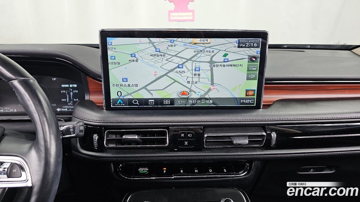 Lincoln Nautilus 2022