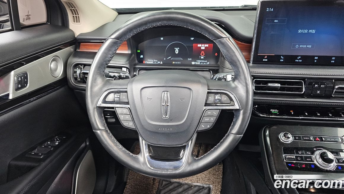 Lincoln Nautilus 2022