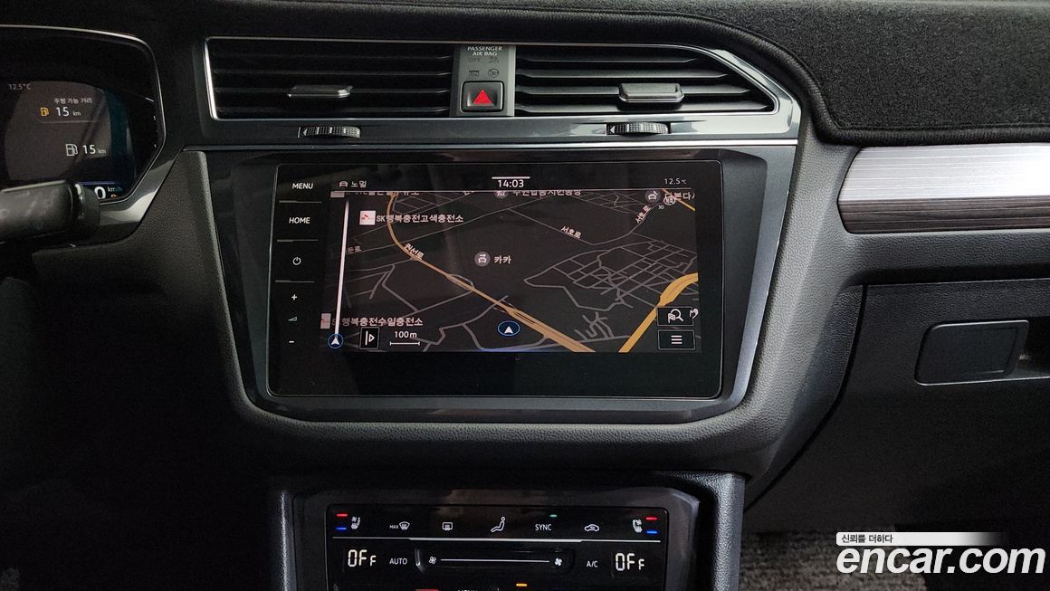 Volkswagen Tiguan 2023