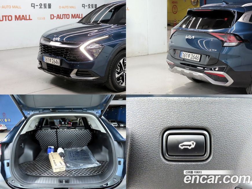 Kia Sportage 2023