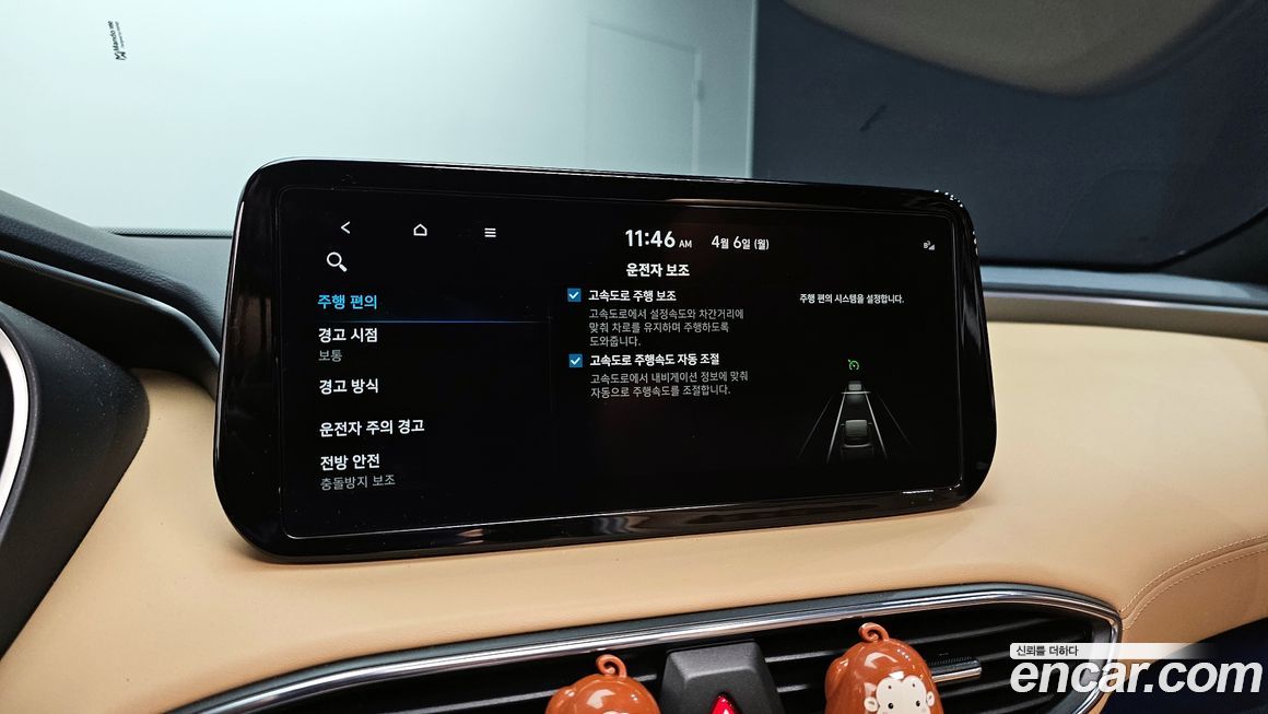 Hyundai Santafe 2022