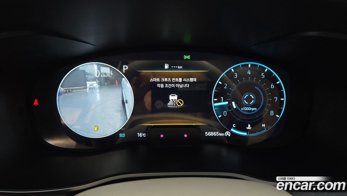 Genesis G70 2023