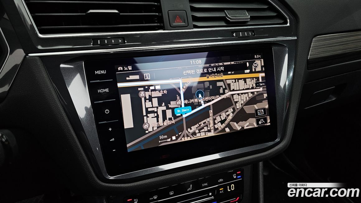 Volkswagen Tiguan 2023