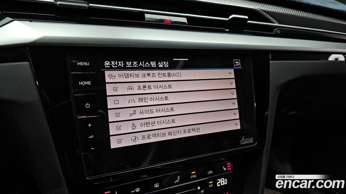 Volkswagen Arteon 2022