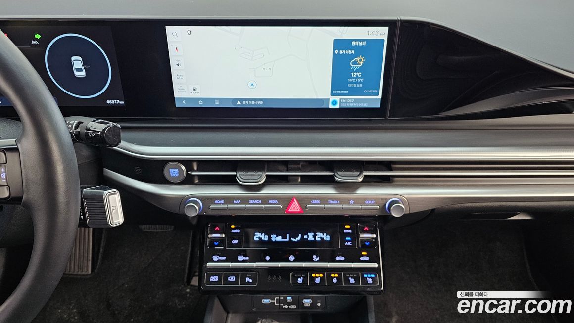 Hyundai Grandeur 2023