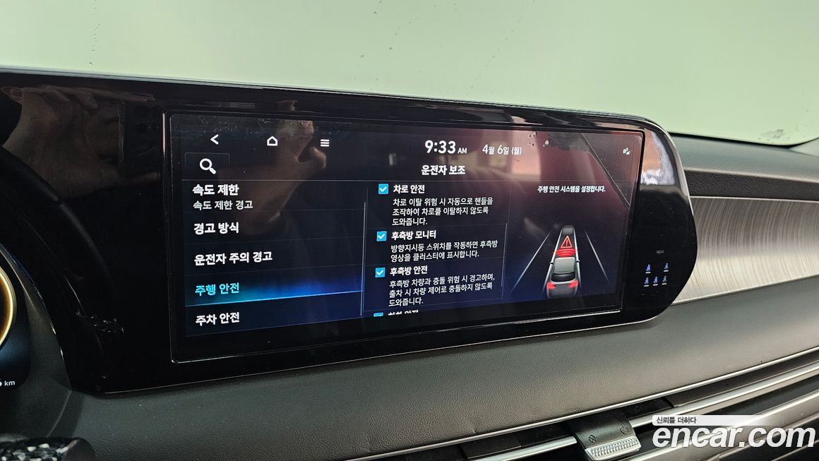 Hyundai Palisade 2024