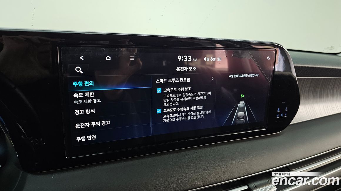 Hyundai Palisade 2024