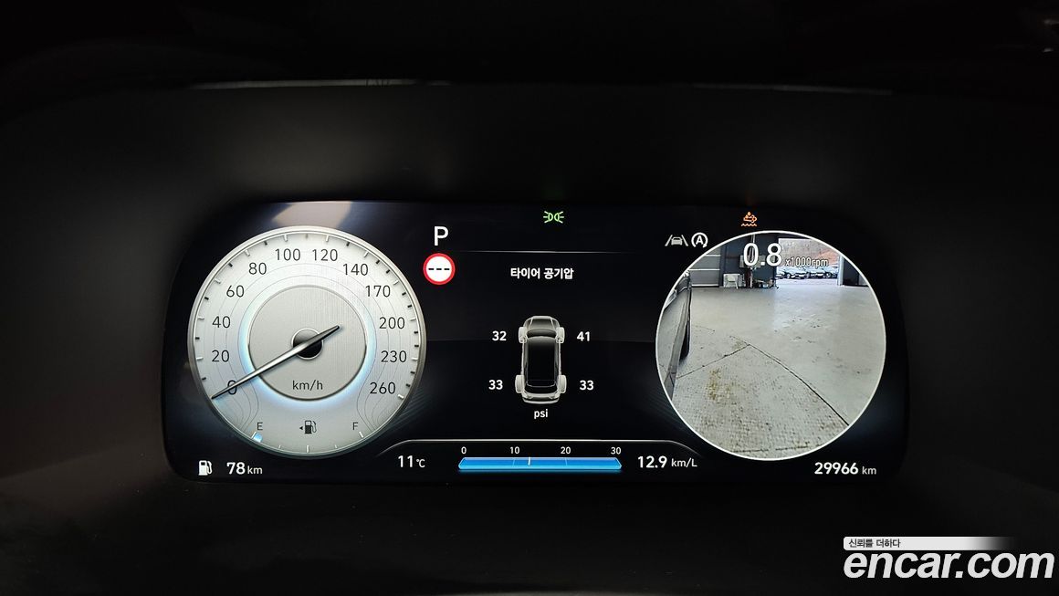 Hyundai Palisade 2024