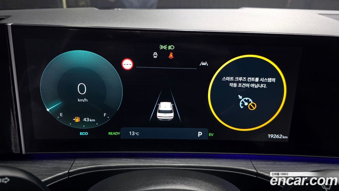 Hyundai Santafe 2025