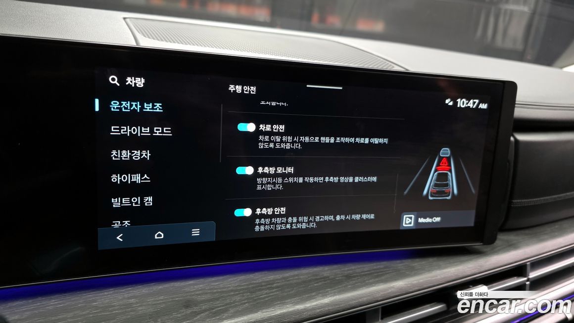 Hyundai Santafe 2025