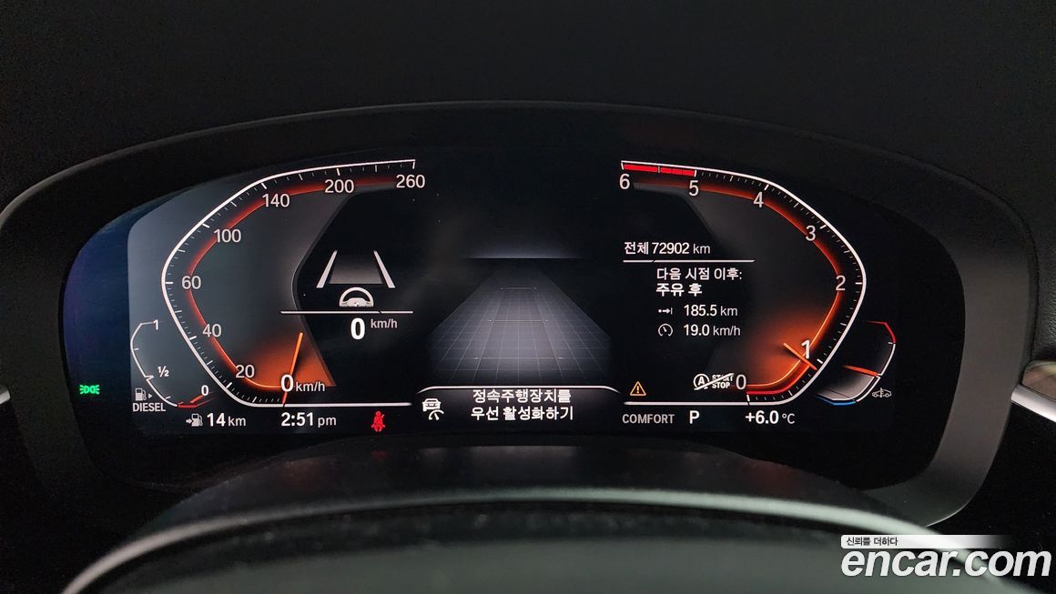 BMW Gran Turismo 2020