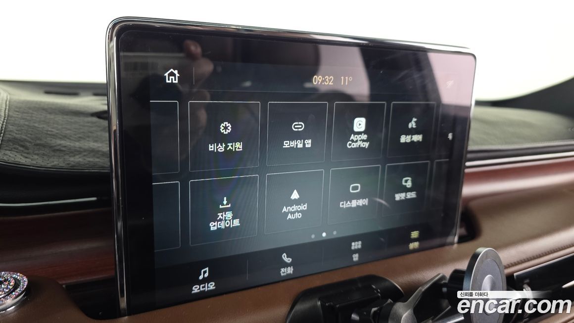 Lincoln Aviator 2022