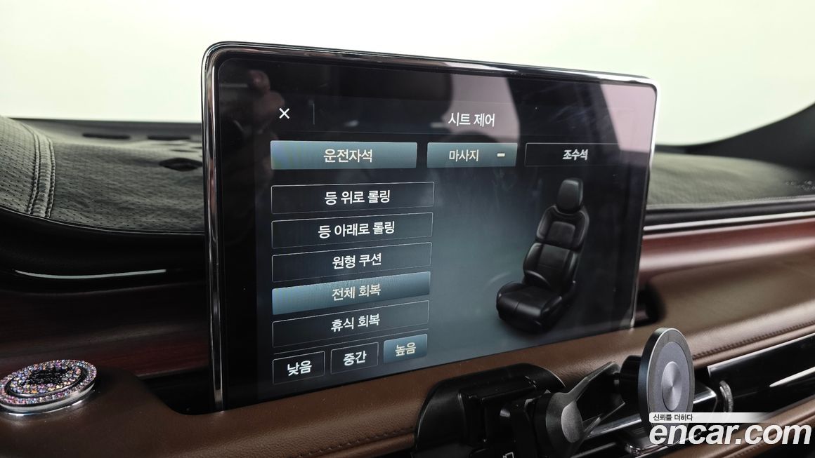 Lincoln Aviator 2022