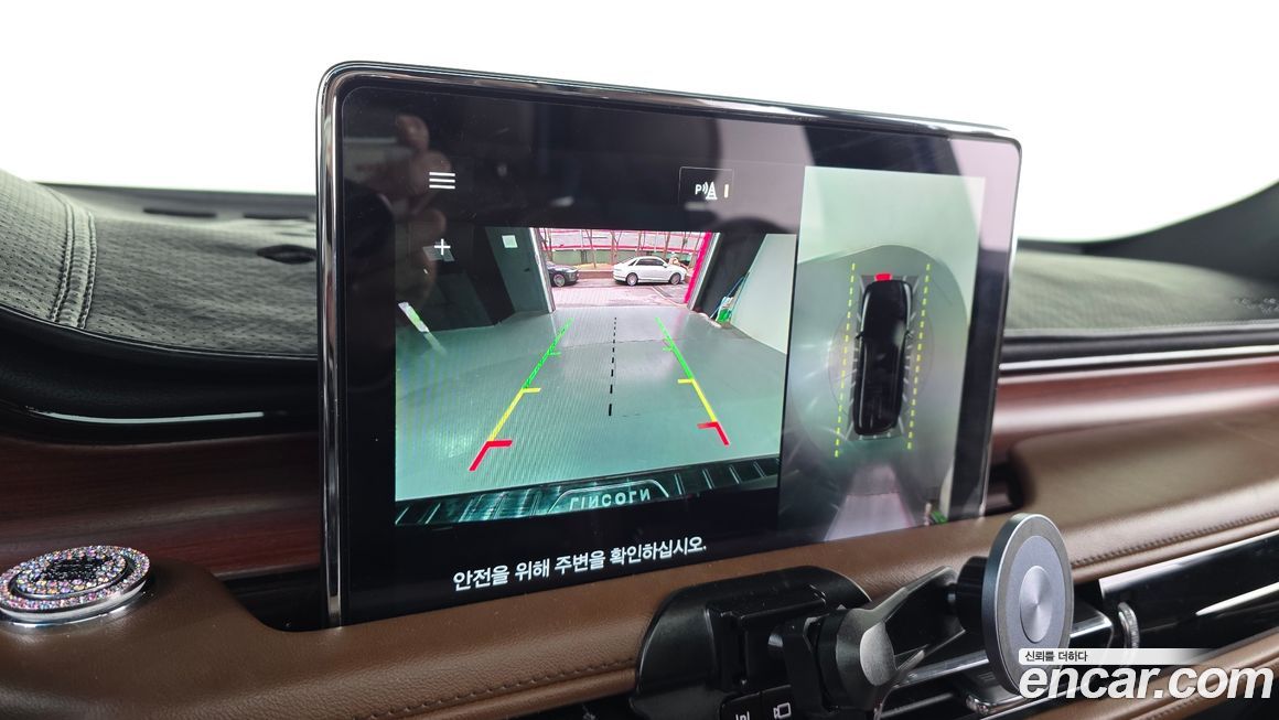 Lincoln Aviator 2022