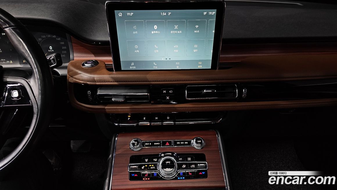 Lincoln Aviator 2022