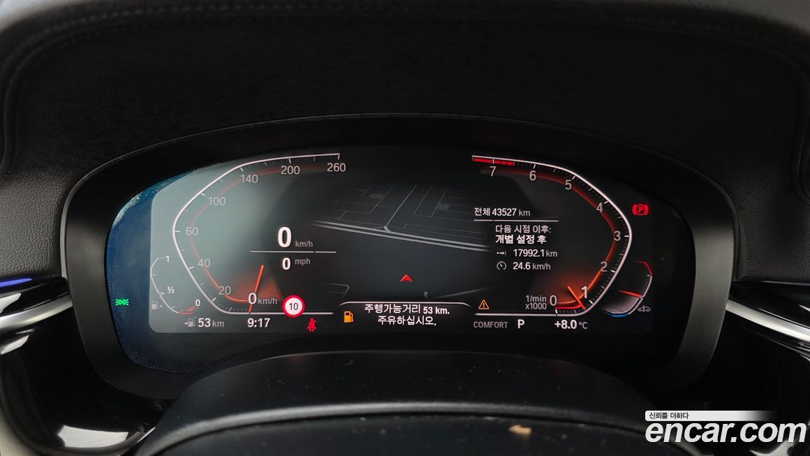 BMW Gran Turismo 2020