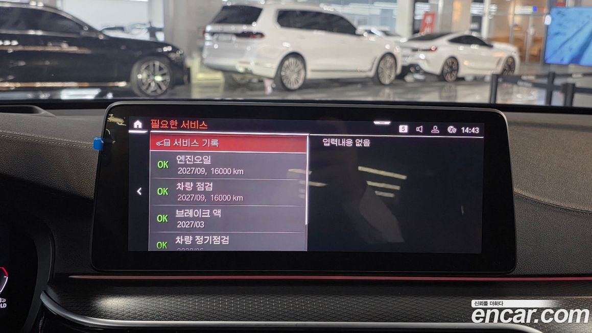 BMW Gran Turismo 2024