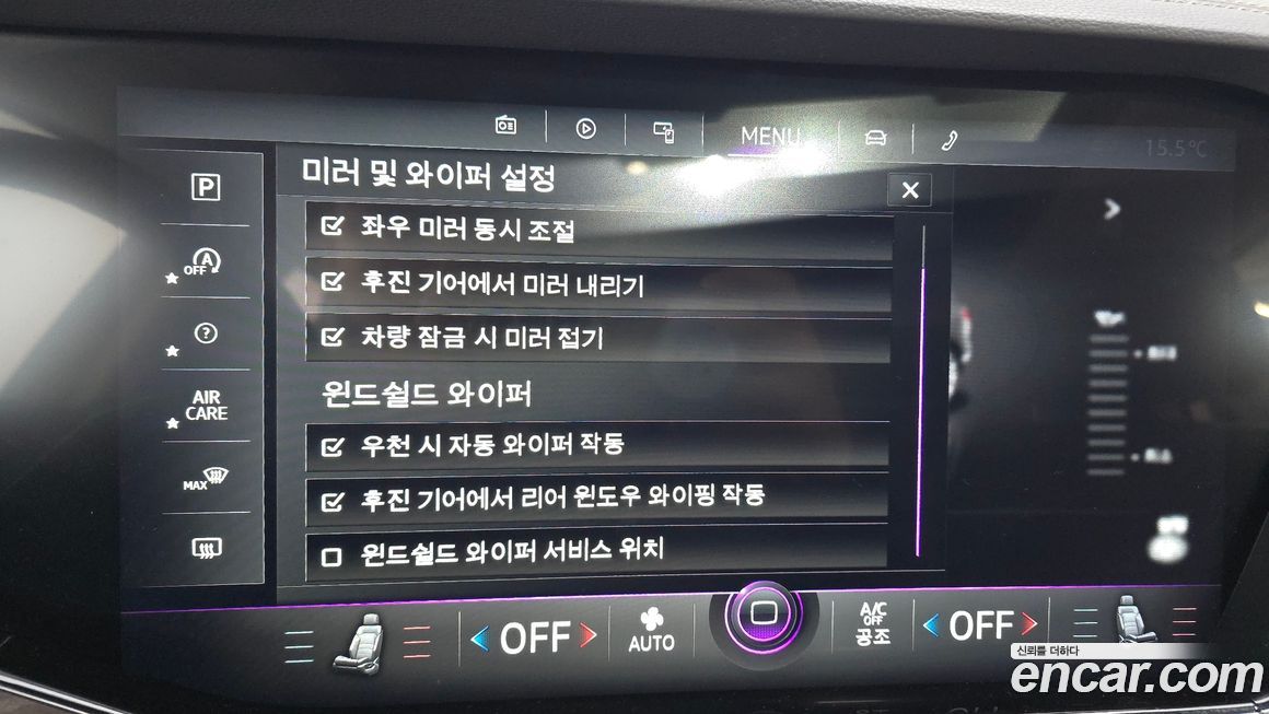 Volkswagen Touareg 2023