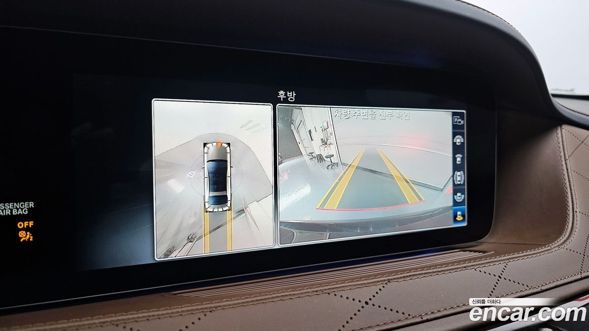 Mercedes-Benz S-Class 2020