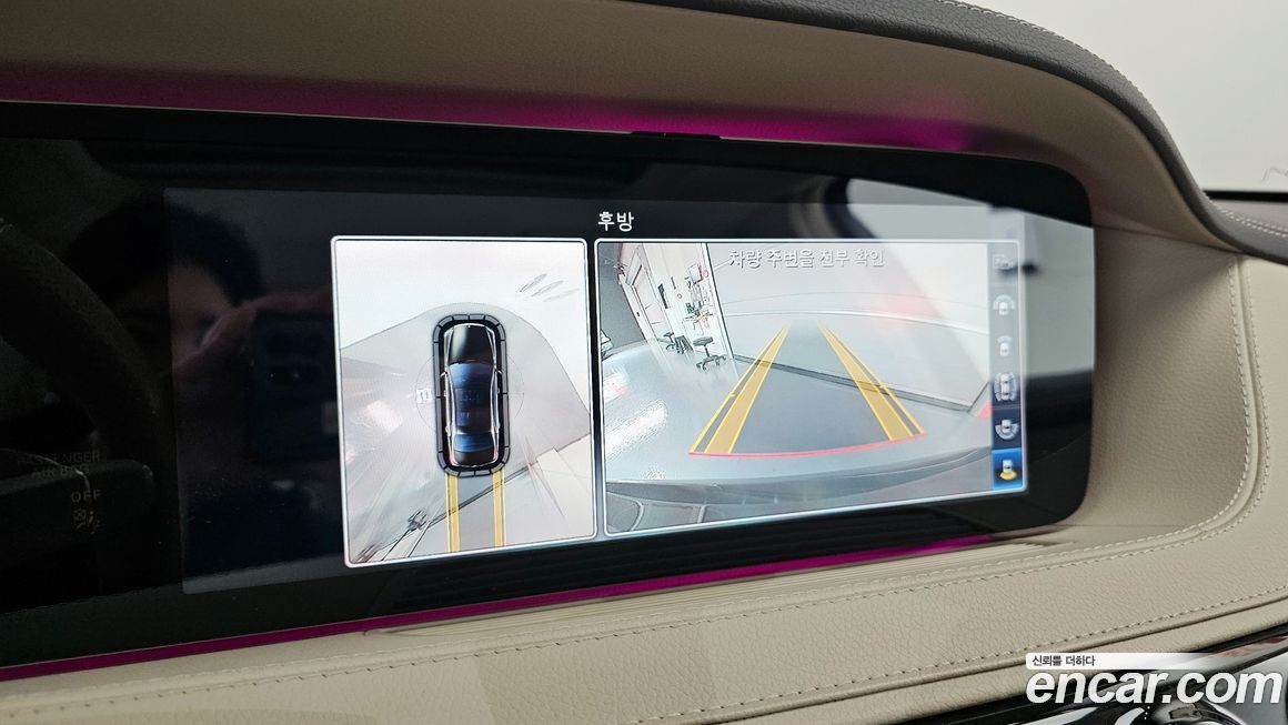 Mercedes-Benz S-Class 2018